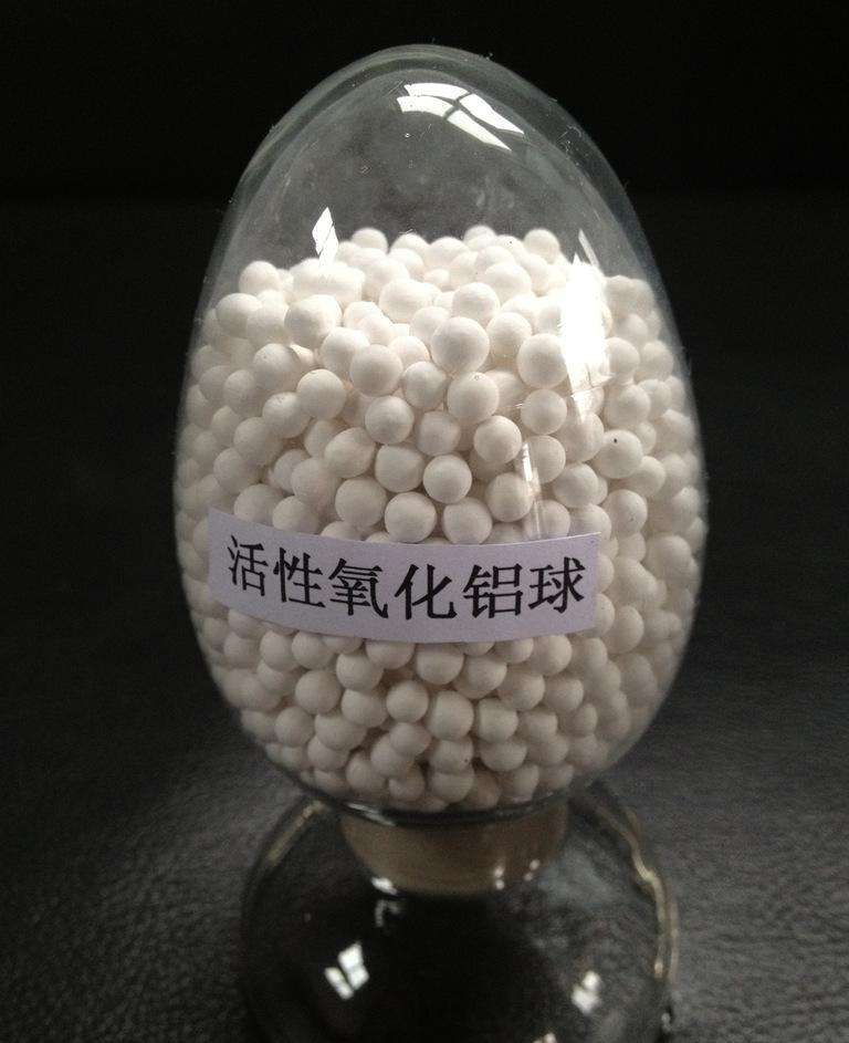 活性氧化铝